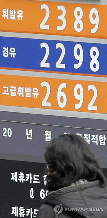 주내주유소 이미지