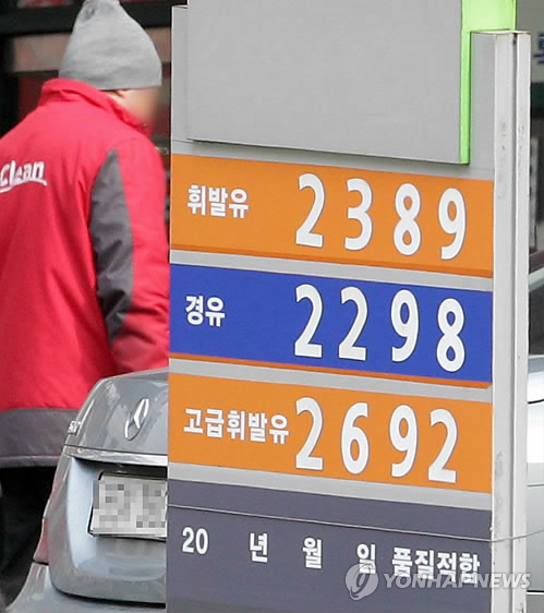 주내주유소 이미지