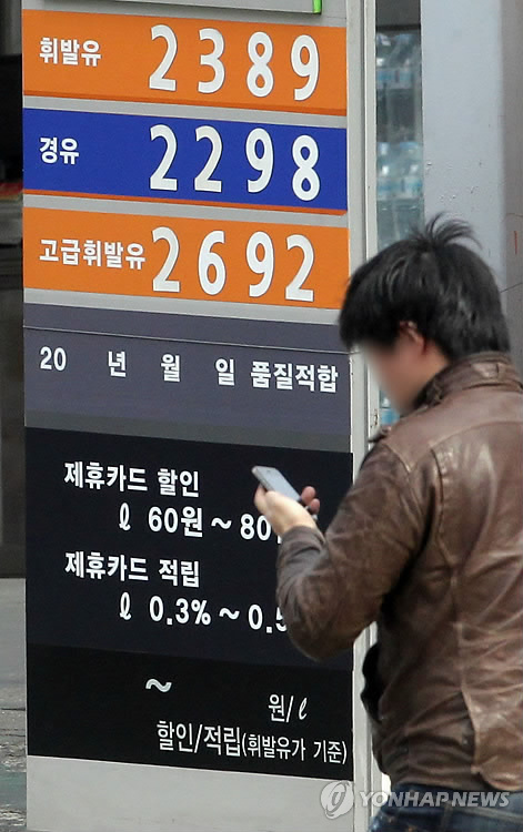 주내주유소 이미지