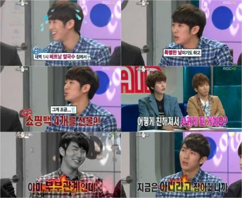 황금어장 이미지
