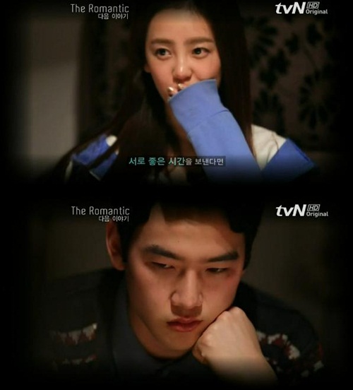 더로맨틱 이미지