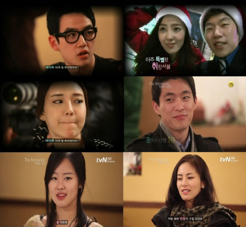 더로맨틱 이미지