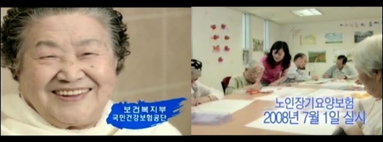 현대파출부 이미지