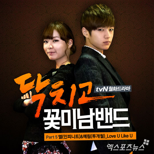 하모니엘 이미지