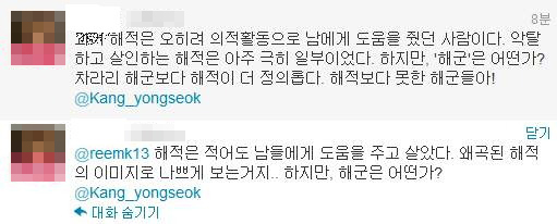 섬나라 이미지