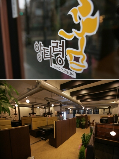 미담참숯구이 이미지