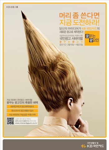 광고인 이미지
