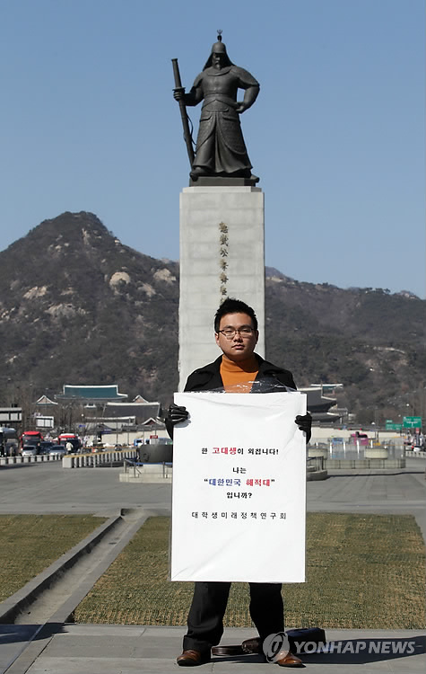 일인 이미지