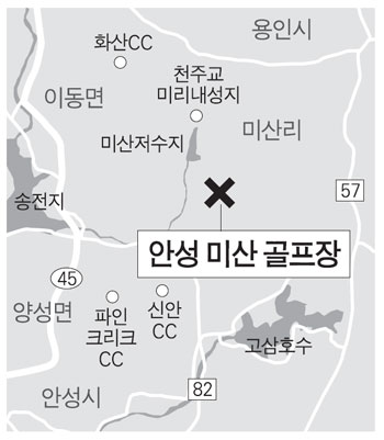 미산개발 이미지
