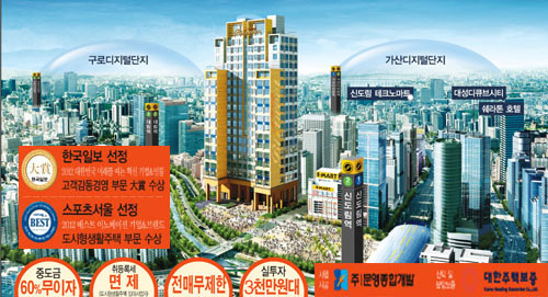 신도림 이미지