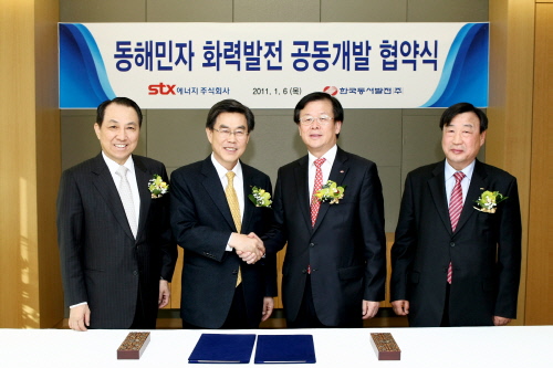 차세대자원사업 이미지