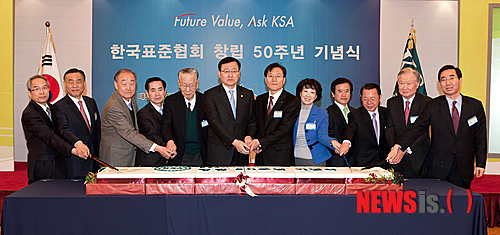 한국표준협회 이미지
