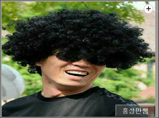 폭탄머리 이미지