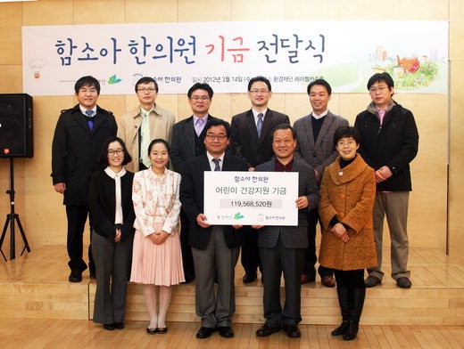 (주)함소아제약 이미지