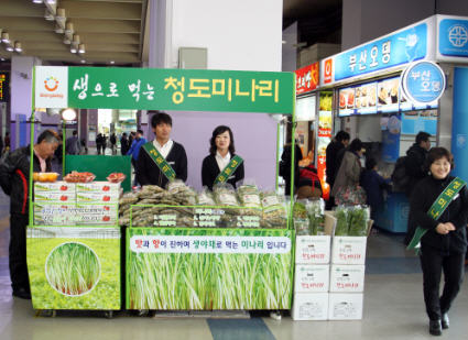 기운내유통 이미지