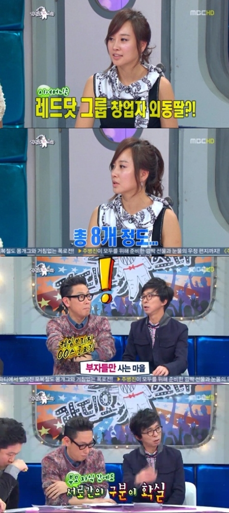 부자동네산다 이미지