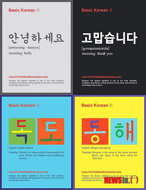 동해광고 이미지