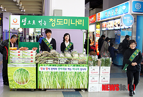 기운내유통 이미지