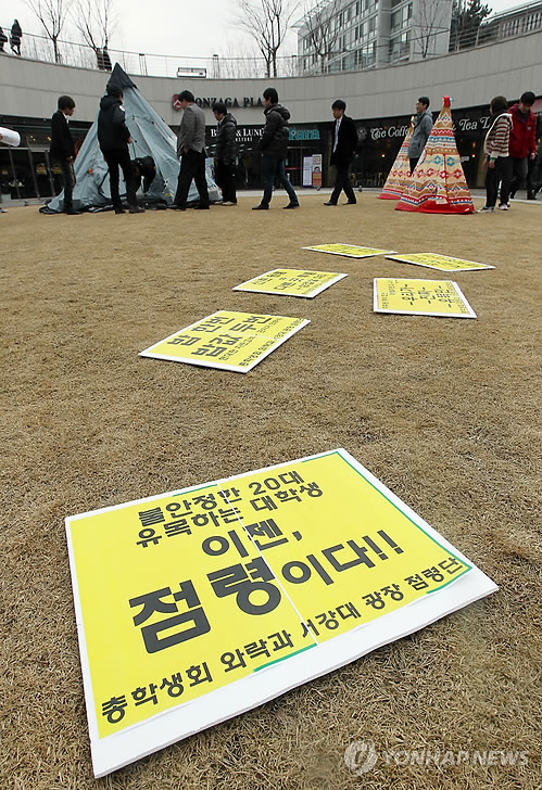 서강곤자가기숙사 이미지