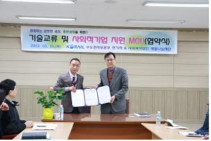 한국철도공사수도권서부본부 이미지