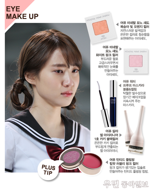 뷰티우먼 이미지