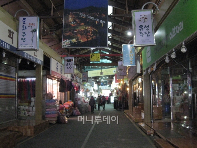 문마트 이미지