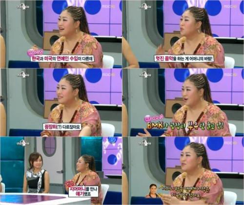 황금어장 이미지