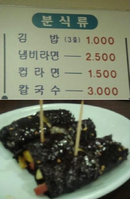 천원떡 이미지