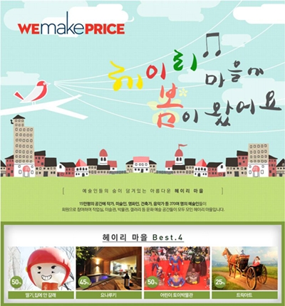 갤러리소금항아리 이미지