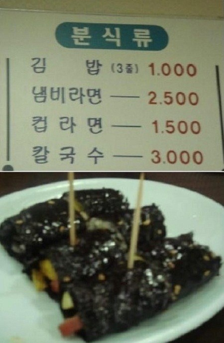 고래김밥 이미지