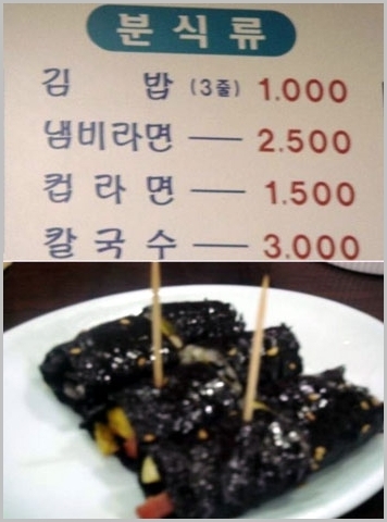 이모김밥 이미지