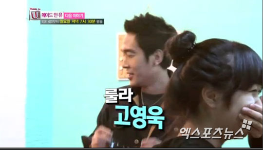 메이드인유 이미지