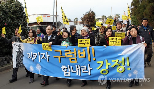 평화종합가스 이미지