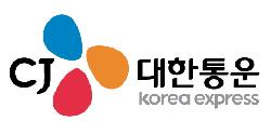 씨제이대한통운 주식회사 이미지