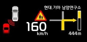 첨단차유리 이미지
