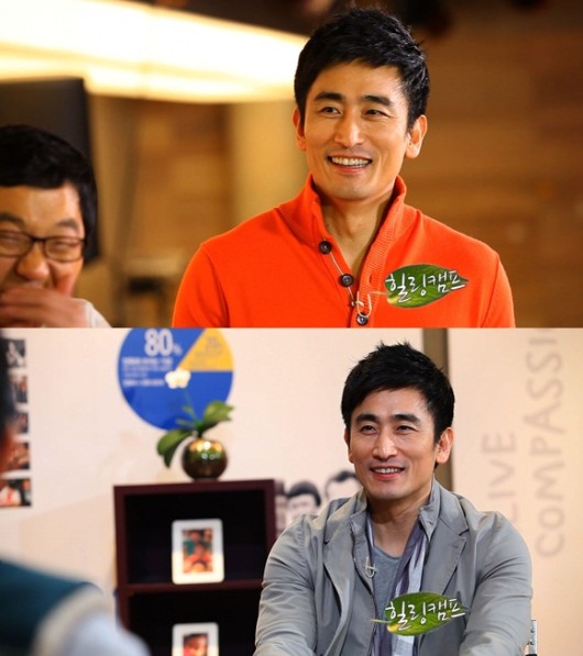 그대의힐링스토리 이미지