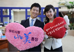 우리신도판매 이미지