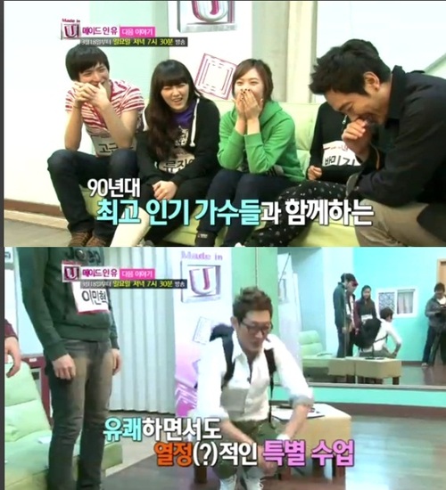메이드인유 이미지