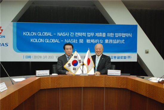 코오롱글로벌스포렉스 이미지