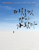 렌즈커뮤니케이션즈 이미지