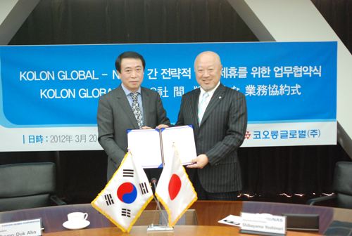 코오롱글로벌스포렉스 이미지
