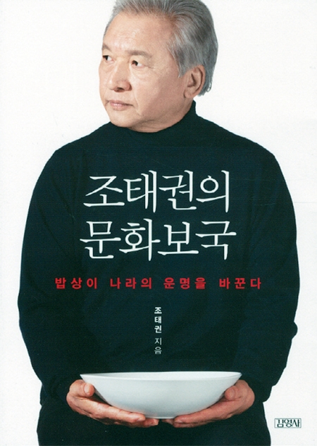 (주)보국문화 이미지