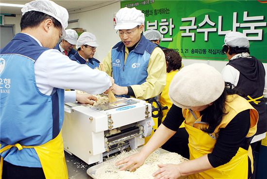 행복국수 이미지