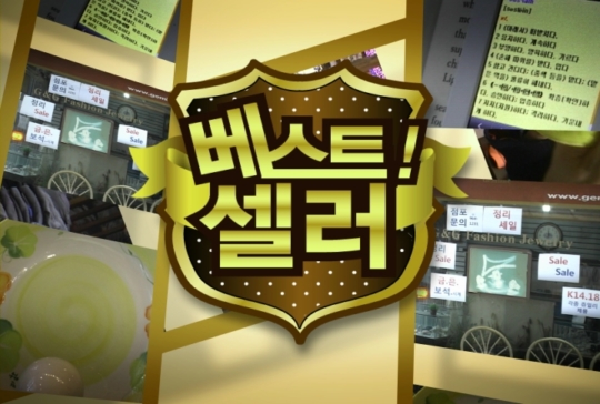 창신한우유통 이미지