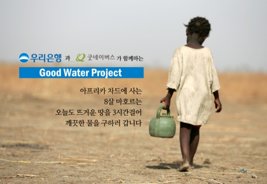 사랑나눔터 이미지