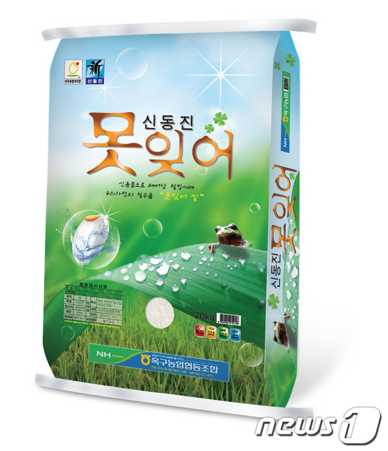 옥구농업협동조합 이미지