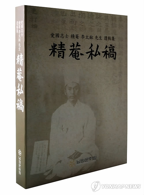 남원문화원 이미지