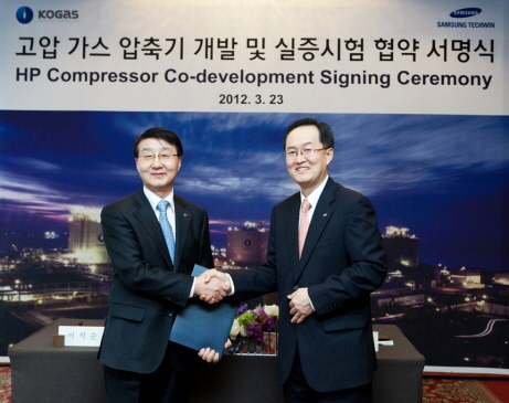 삼성종합가스 이미지