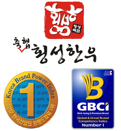 횡성축산업협동조합 이미지