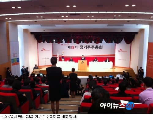 에스케이텔레콤(주)-보라매사옥 이미지